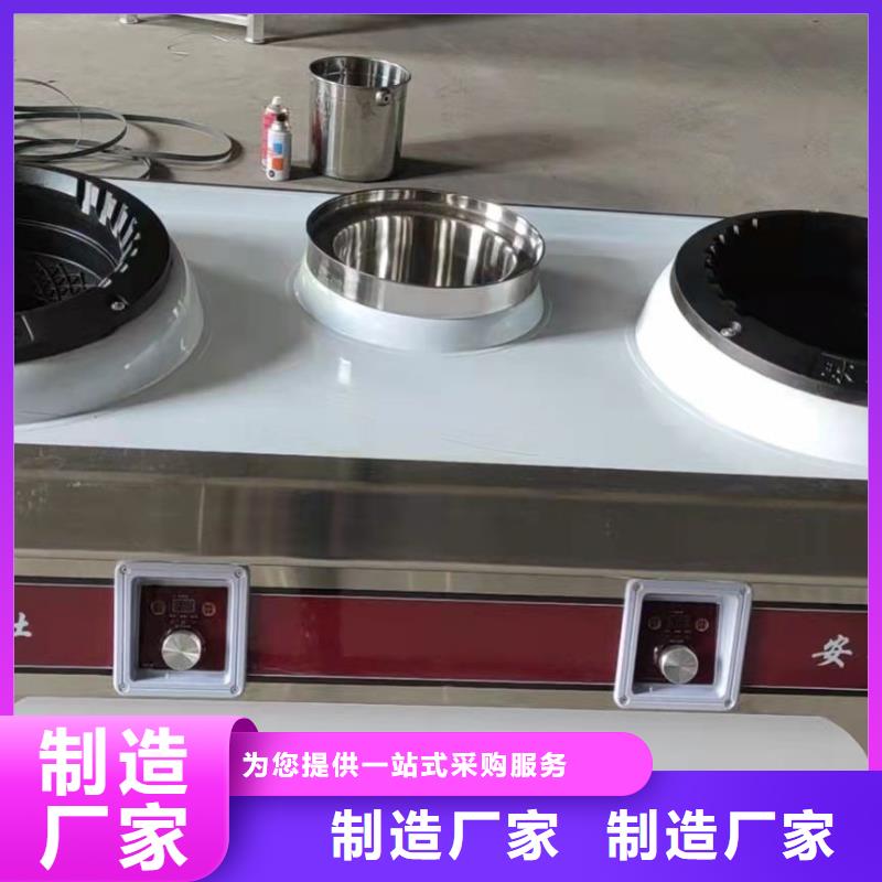 无醇植物燃料油,植物燃料油配方实地大厂