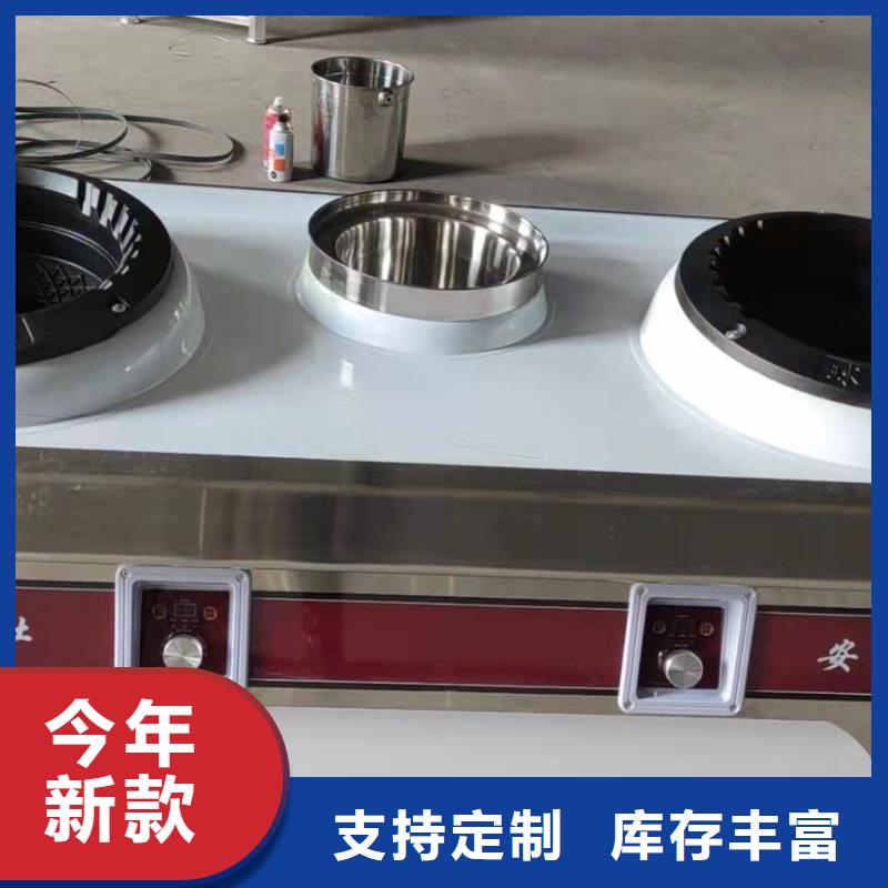无醇植物燃料油植物油燃料用品质说话