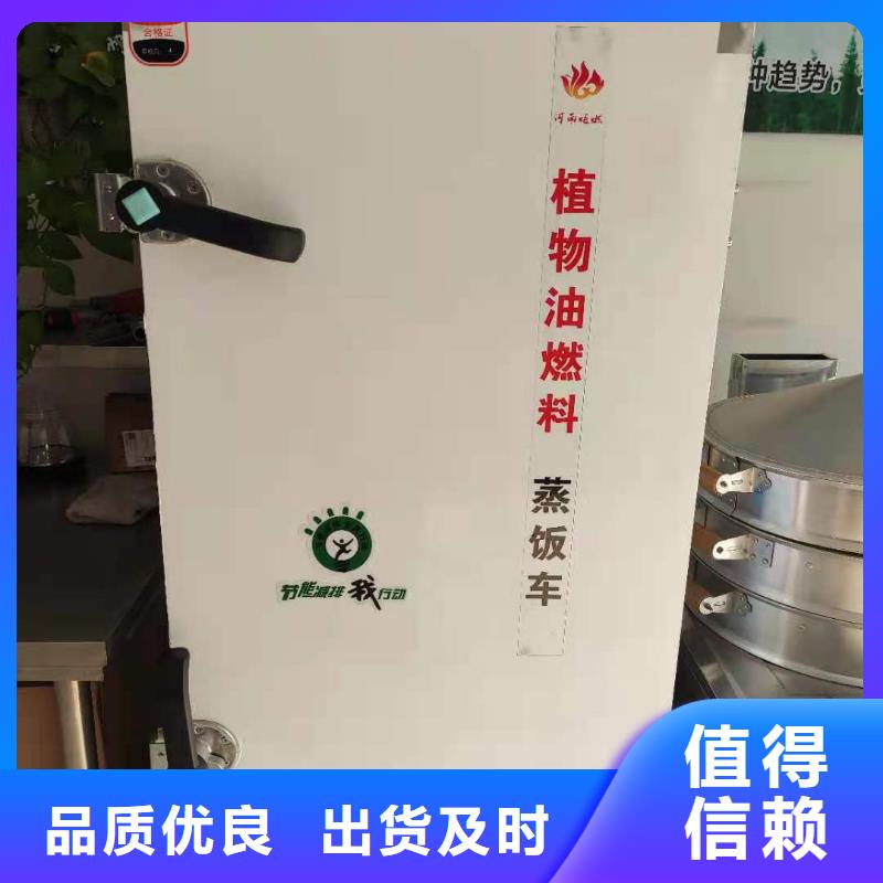 【无醇植物燃料油-植物油燃料厂家细节之处更加用心】