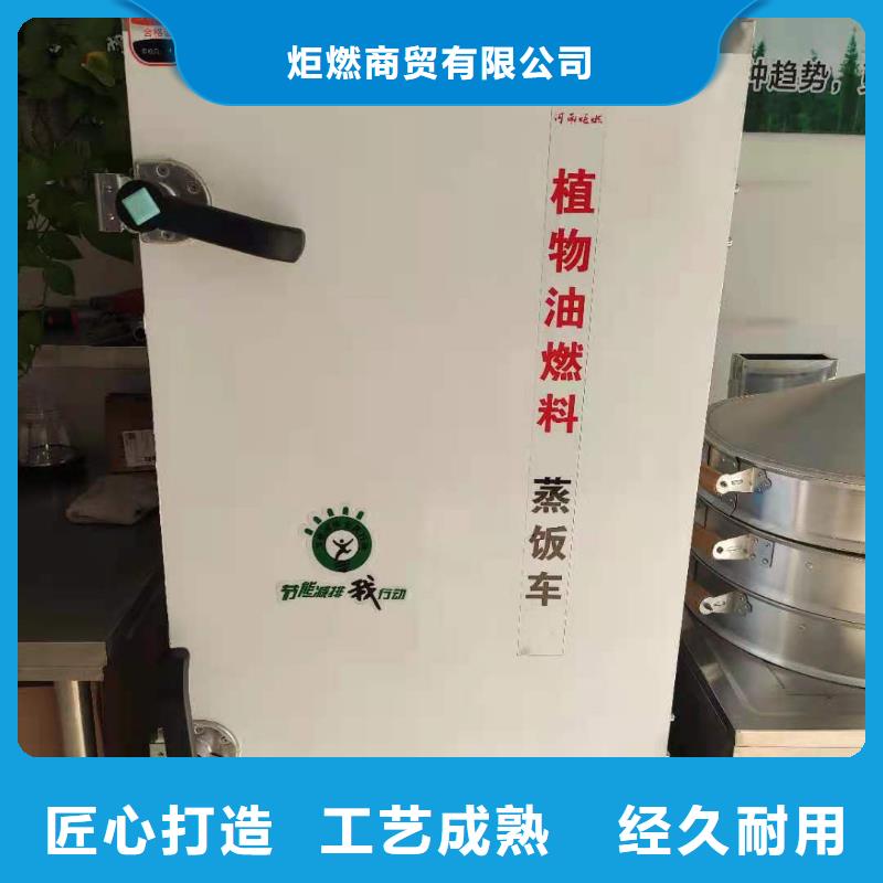 【无醇植物燃料油无醇燃料多种规格供您选择】