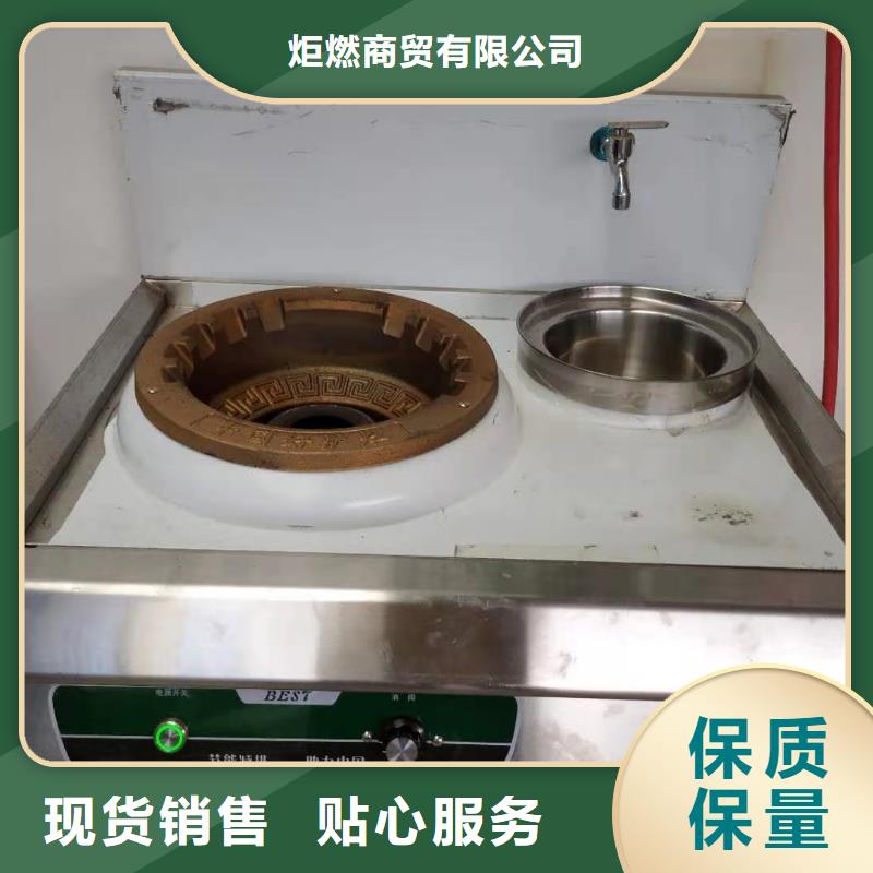 无醇植物燃料油植物油燃料厂家满足多种行业需求