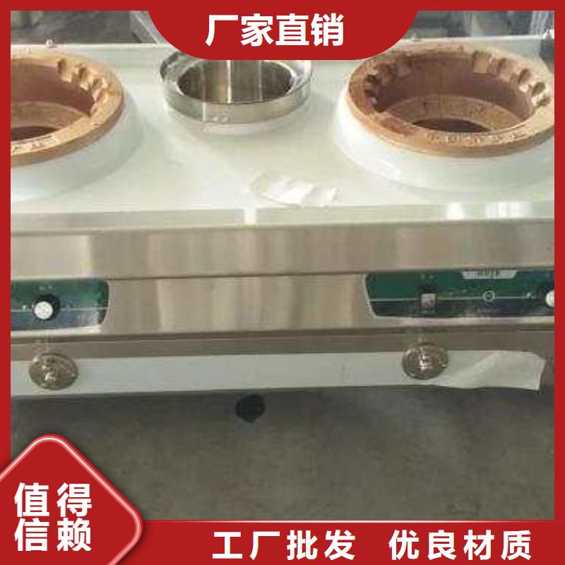 无醇植物燃料油无醇燃料油配方源头厂源头货