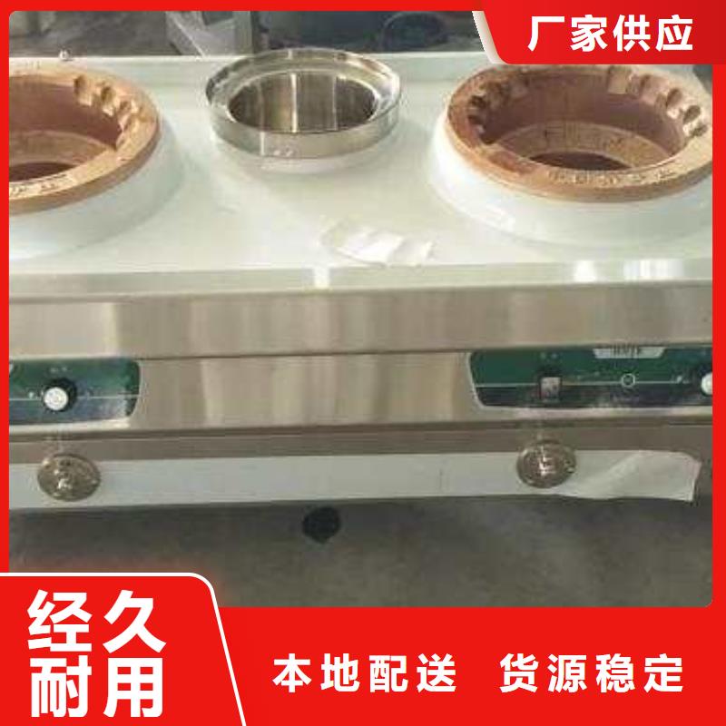 无醇植物燃料油无醇燃料专业的生产厂家