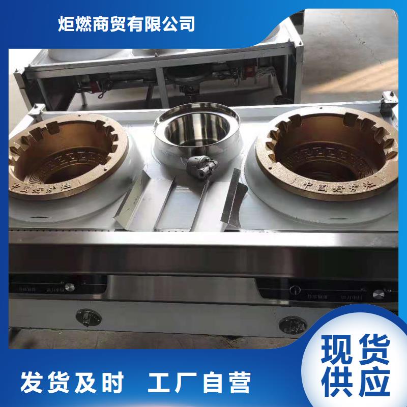 【无醇植物燃料油无醇燃料品质商家】