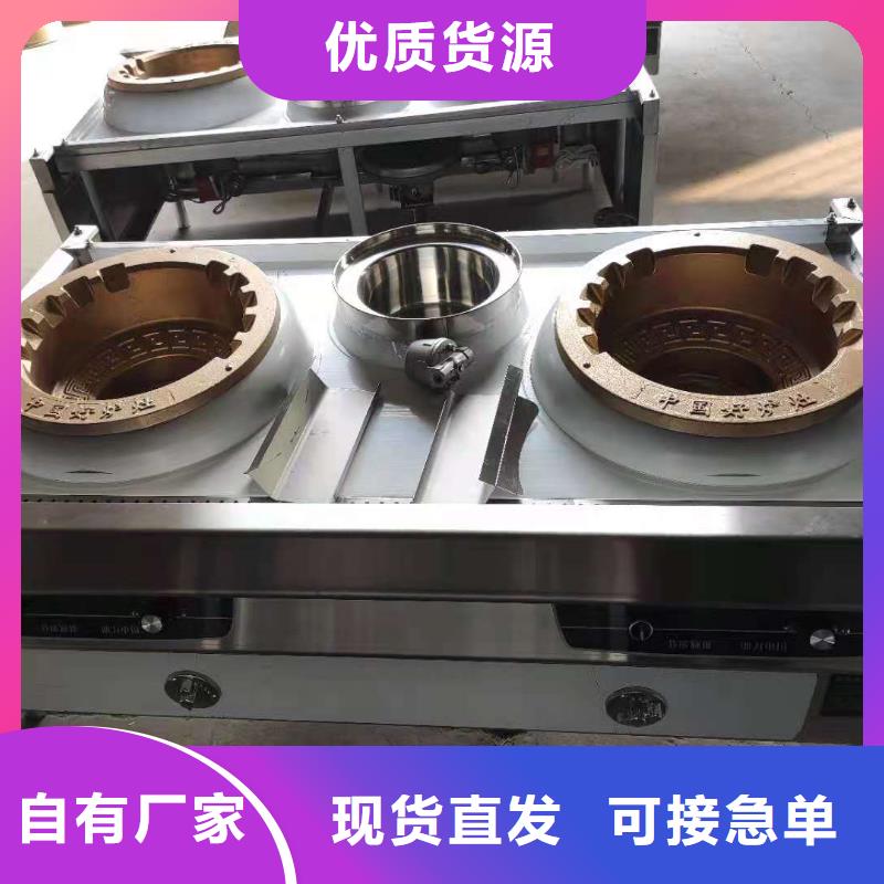 无醇植物燃料油植物油燃料型号齐全