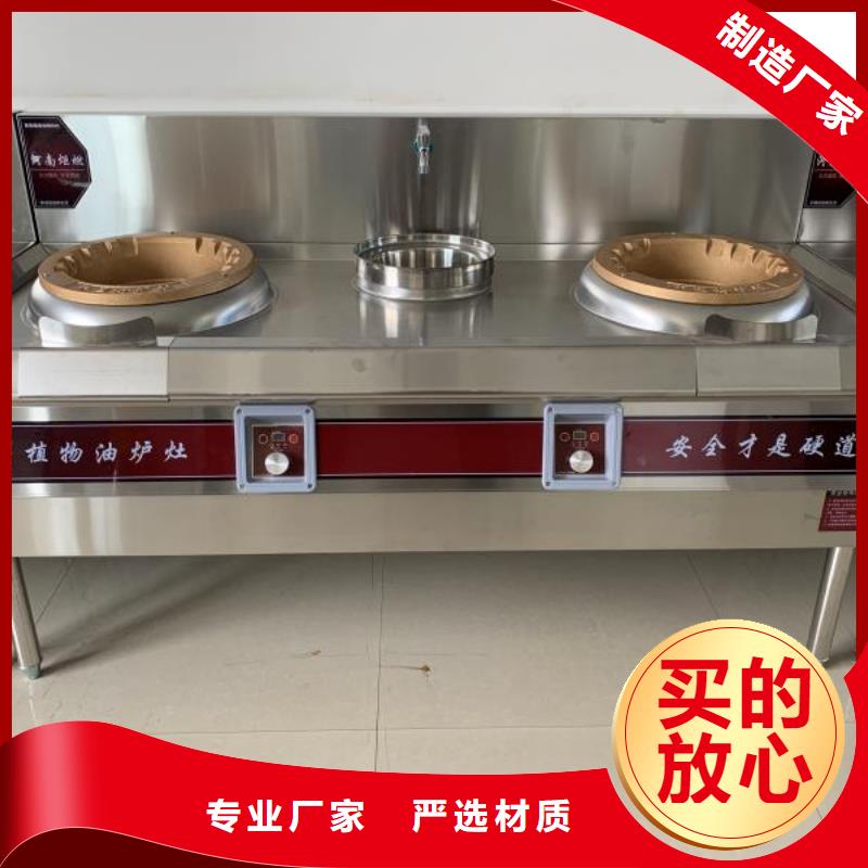 无醇植物燃料油,无醇燃料技术培训贴心服务