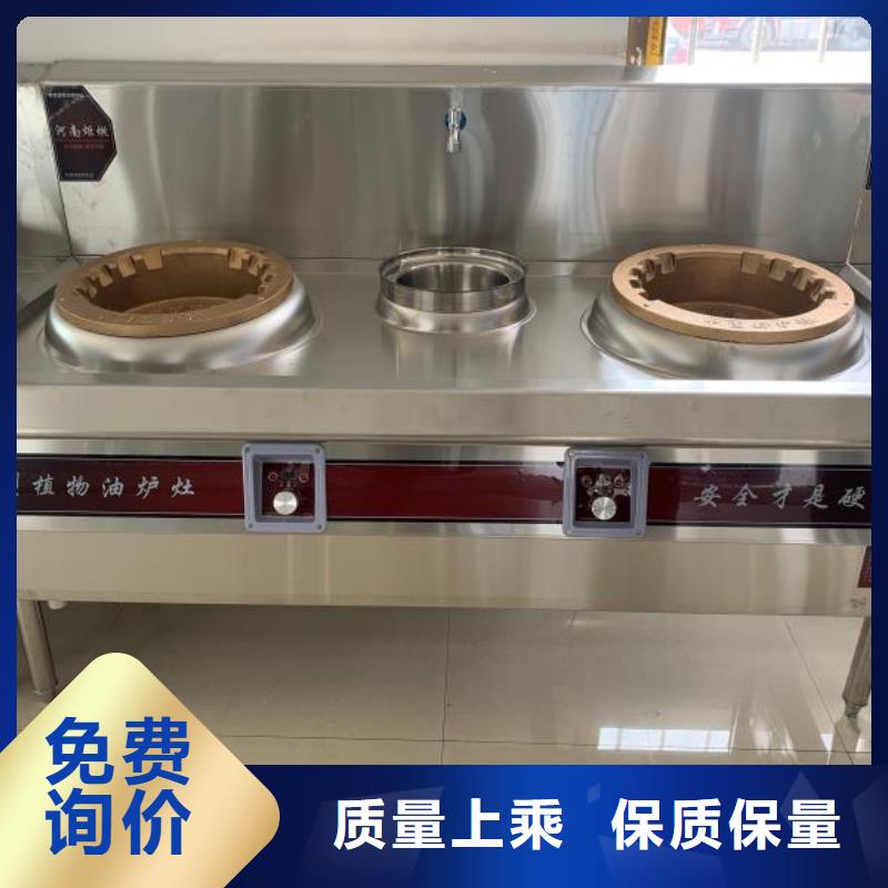 【无醇植物燃料油】无醇燃料油配方厂家直接面向客户