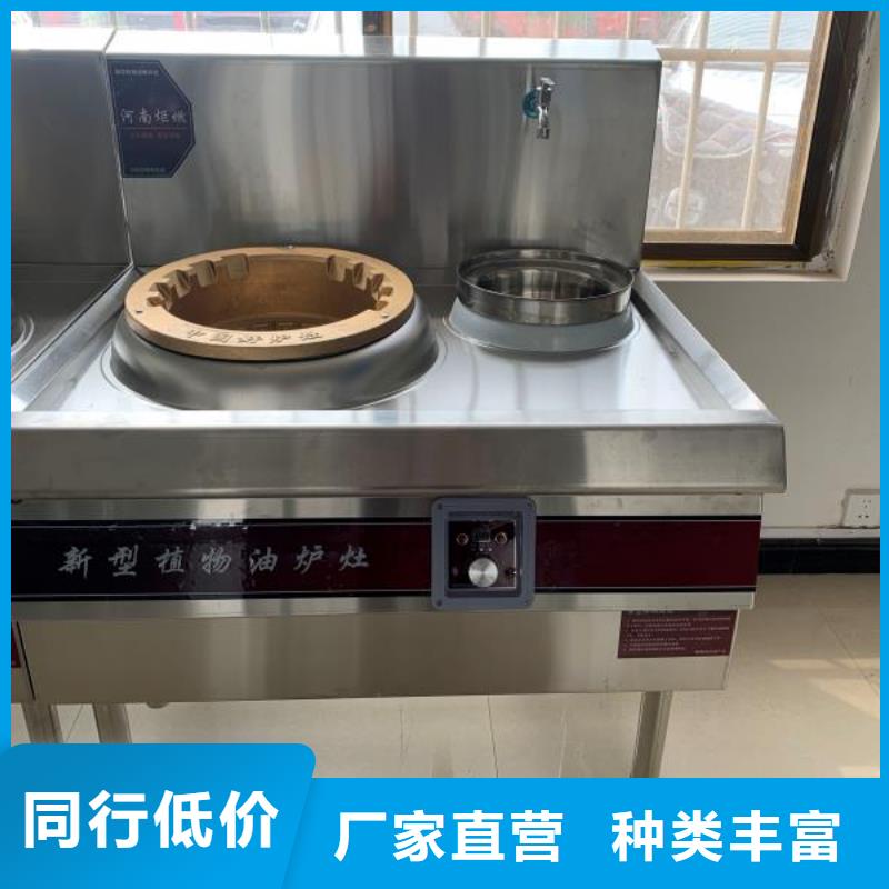 无醇植物燃料油_无醇燃料无中间商厂家直销