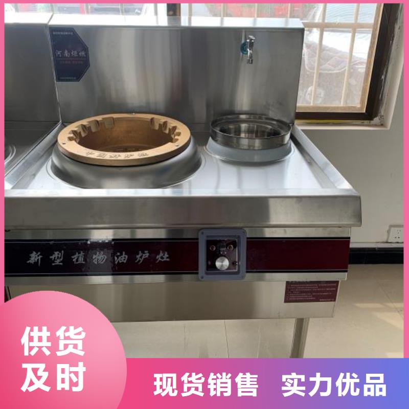 无醇植物燃料油-无醇燃料产地采购
