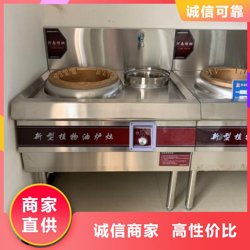 【无醇植物燃料油】植物油燃料技术培训以质量求生存