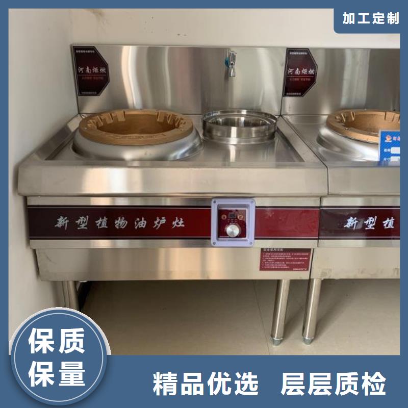【无醇植物燃料油】,植物油燃料诚信厂家