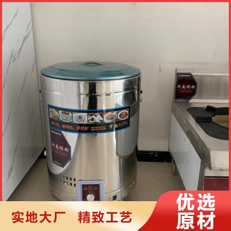 无醇植物燃料油,【植物油燃料】海量货源