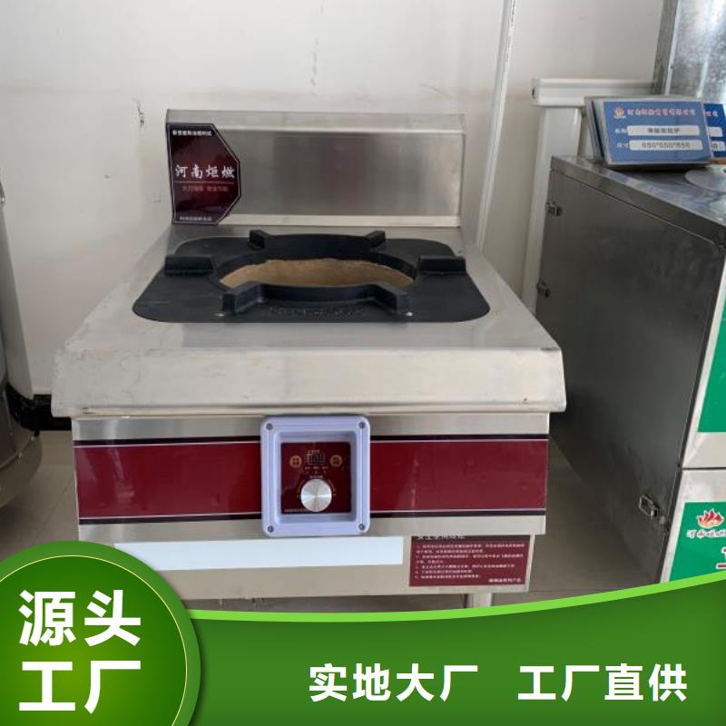 无醇植物燃料油无醇燃料厂家直销大量现货