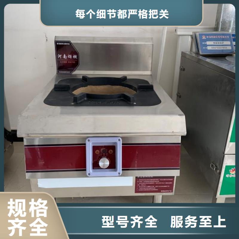 无醇植物燃料油_植物油燃料技术培训实力商家