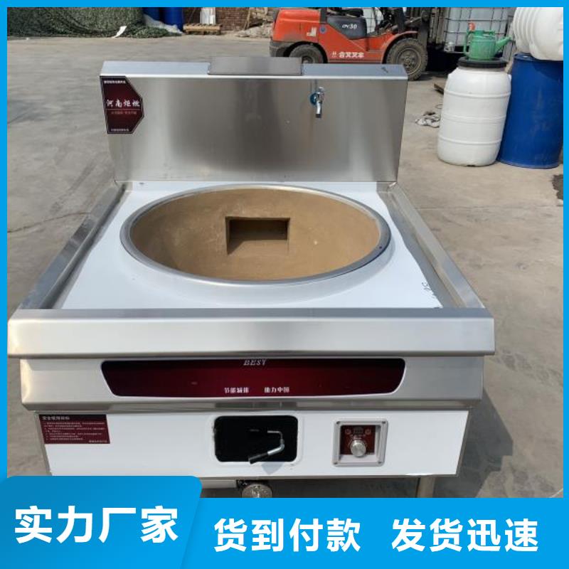 无醇植物燃料油植物油燃料支持定制加工