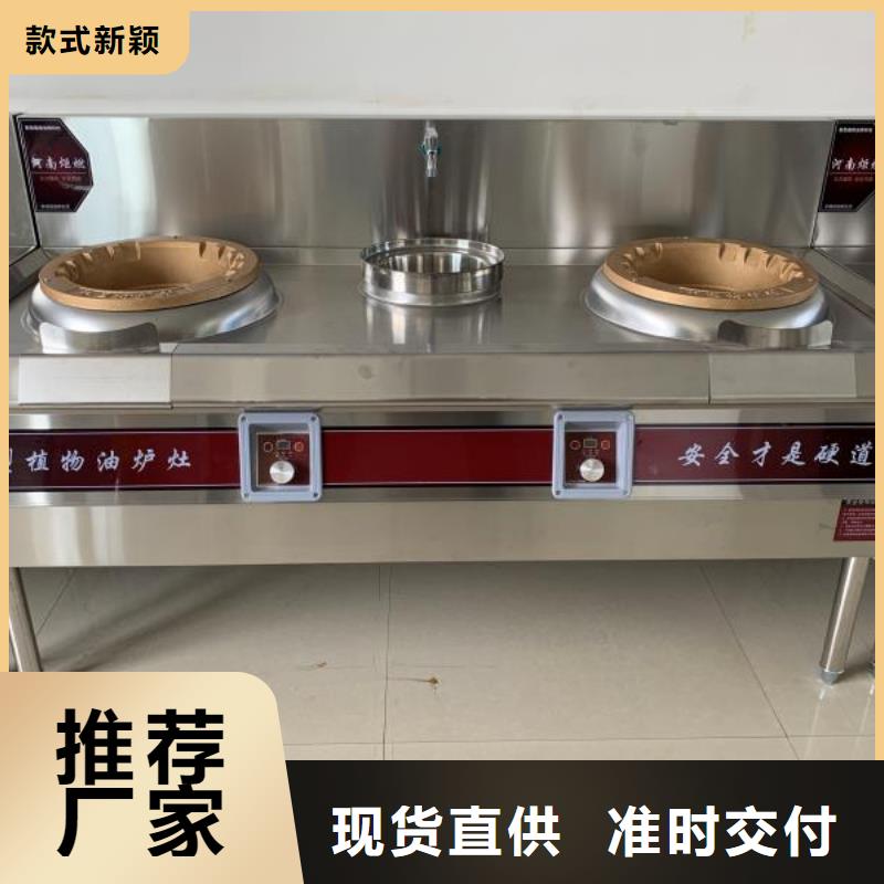 无醇植物燃料油_植物油燃料技术培训实力商家