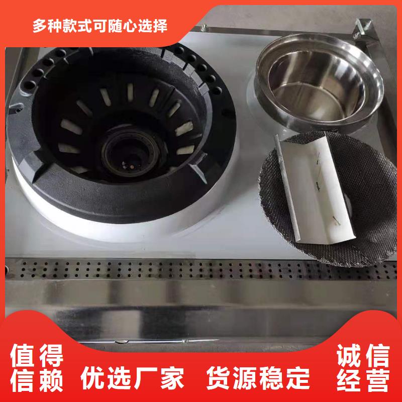 无醇植物燃料油植物油燃料现货直发