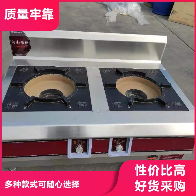 无醇植物燃料油,【植物油燃料】品牌企业