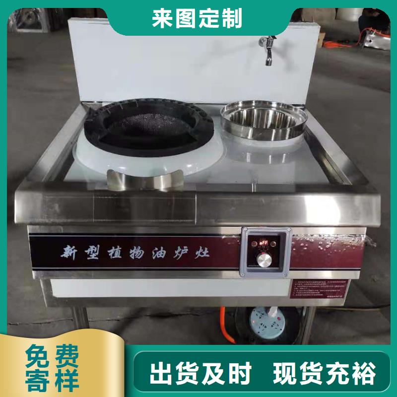 【无醇植物燃料油】,燃料灶具材质实在