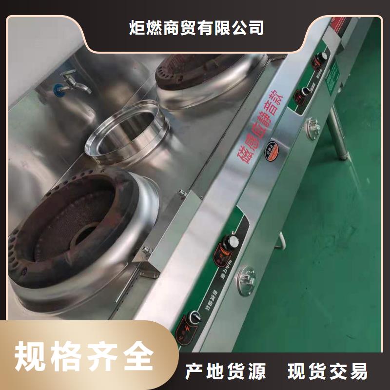 无醇植物燃料油无醇燃料选择我们没错