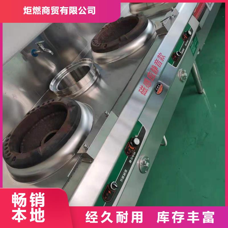 【无醇植物燃料油】,植物油燃料批发货源