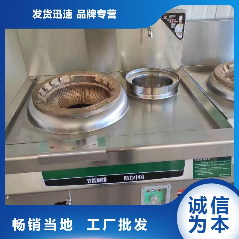 无醇植物燃料油,【无醇燃料】专业品质