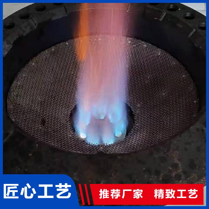 无醇植物燃料油无醇燃料精工制作