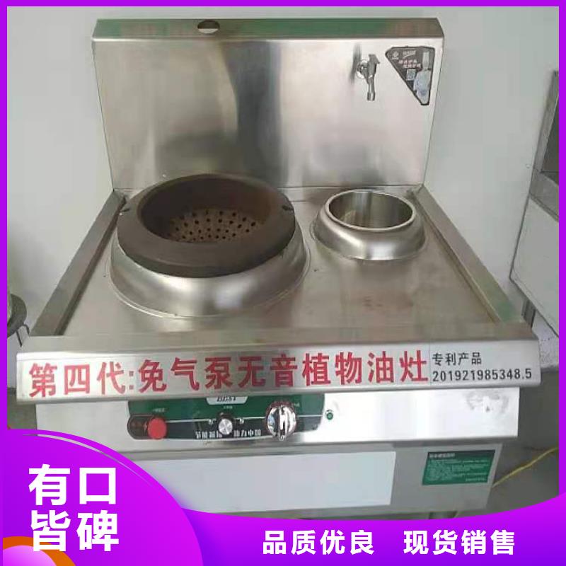 无醇植物燃料油_无醇燃料优良材质