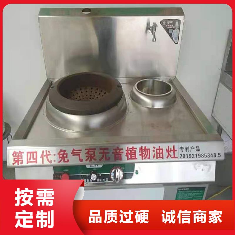 无醇植物燃料油-无醇燃料产地采购
