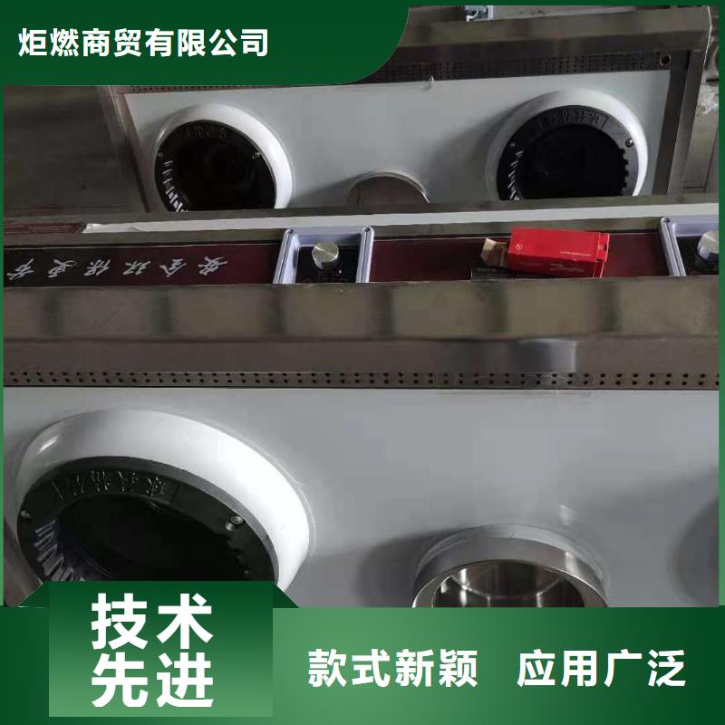 无醇植物燃料油-无醇燃料多种优势放心选择