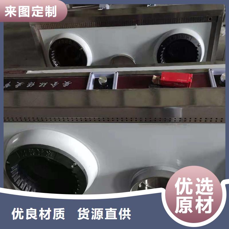无醇植物燃料油无醇燃料油配方产品细节