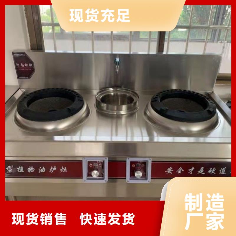 无醇植物燃料油无醇燃料技术培训准时交付