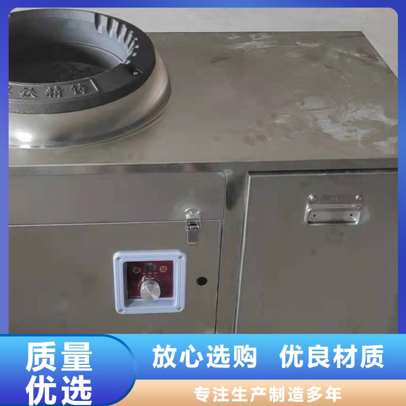 无醇植物燃料油植物油燃料厂家定制速度快工期短