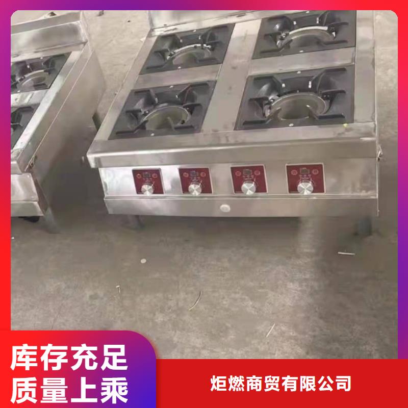 【无醇植物燃料油植物油燃料多年厂家可靠】