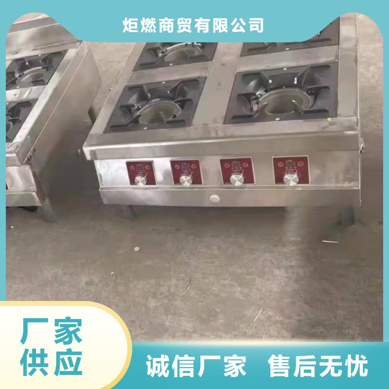 无醇植物燃料油,无醇燃料油配方准时交付