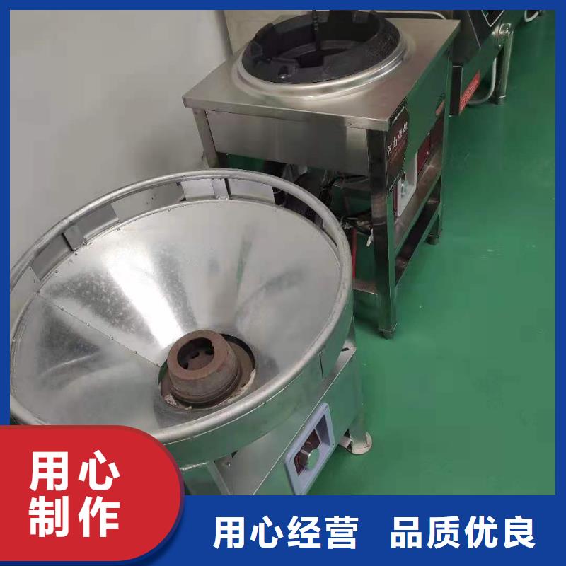 无醇植物燃料油无醇燃料精致工艺