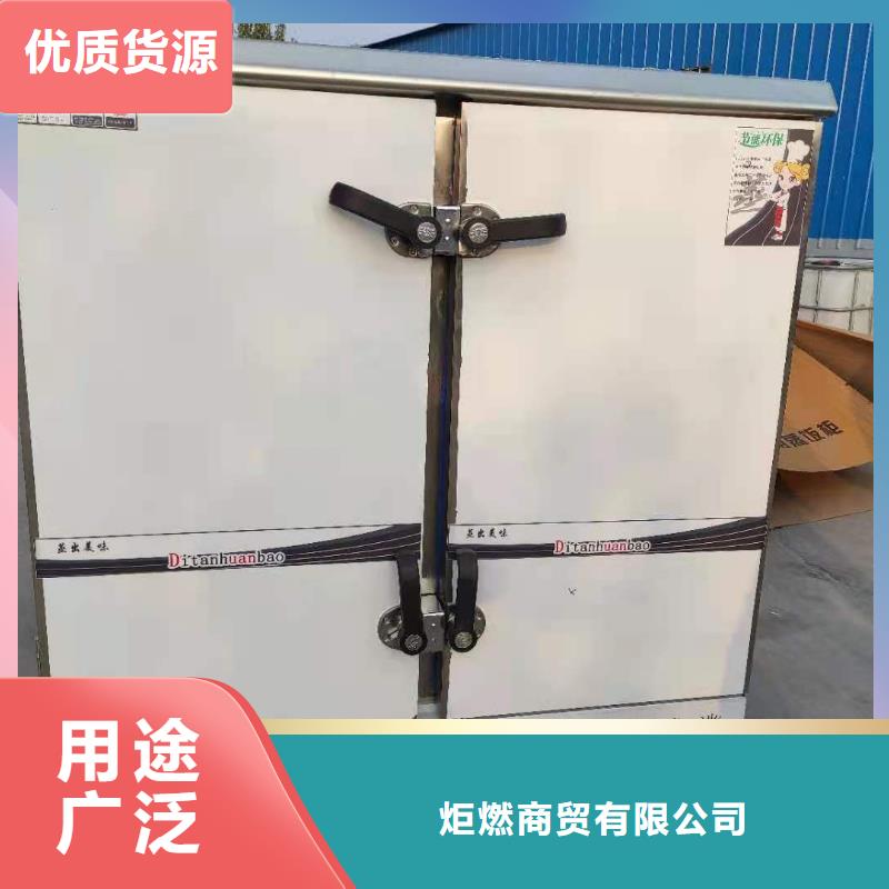 【无醇植物燃料油_植物油燃料品质保证】