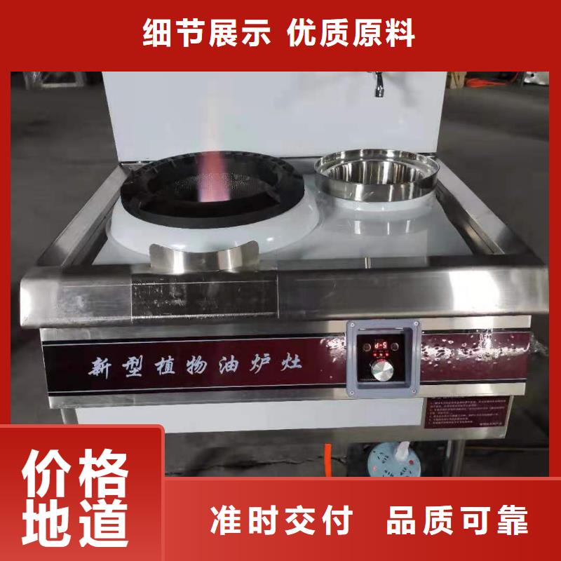 无醇植物燃料油植物油燃料实力大厂家
