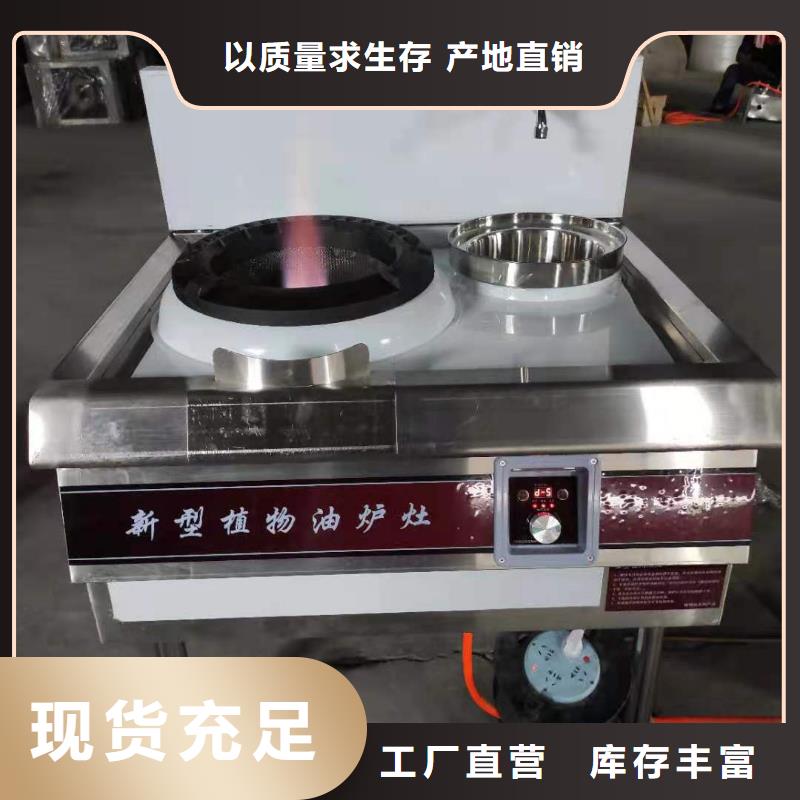 无醇植物燃料油【无醇燃料】优选厂商