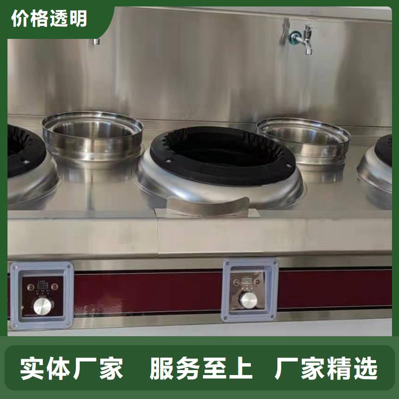 无醇植物燃料油植物油燃料技术培训品质无所畏惧
