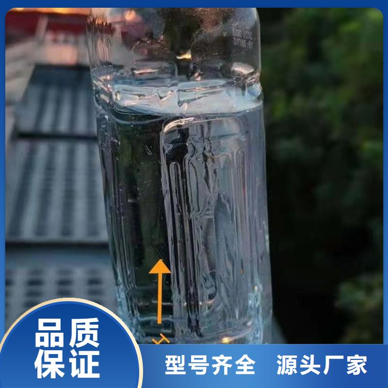 【无醇植物燃料油】_植物燃料油配方质检严格放心品质