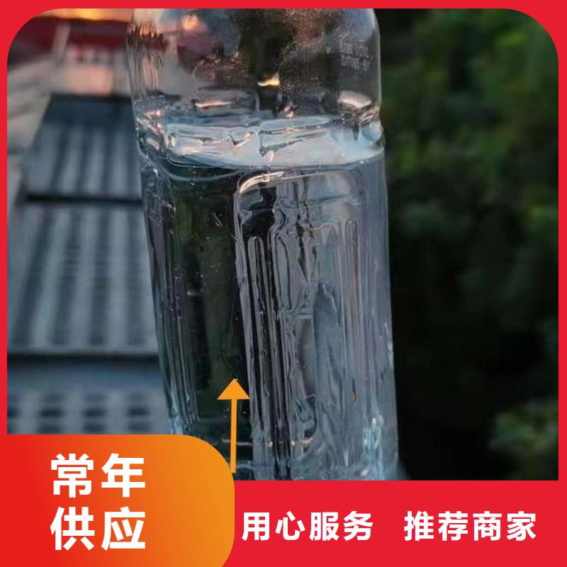 无醇植物燃料油【植物油燃料】畅销本地