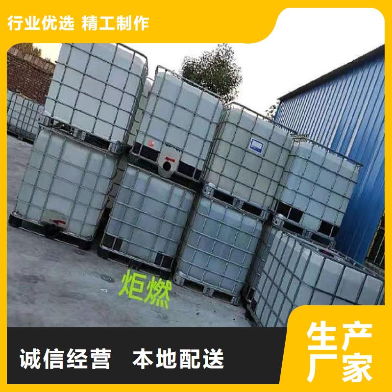 无醇植物燃料油_无醇燃料本地厂家值得信赖