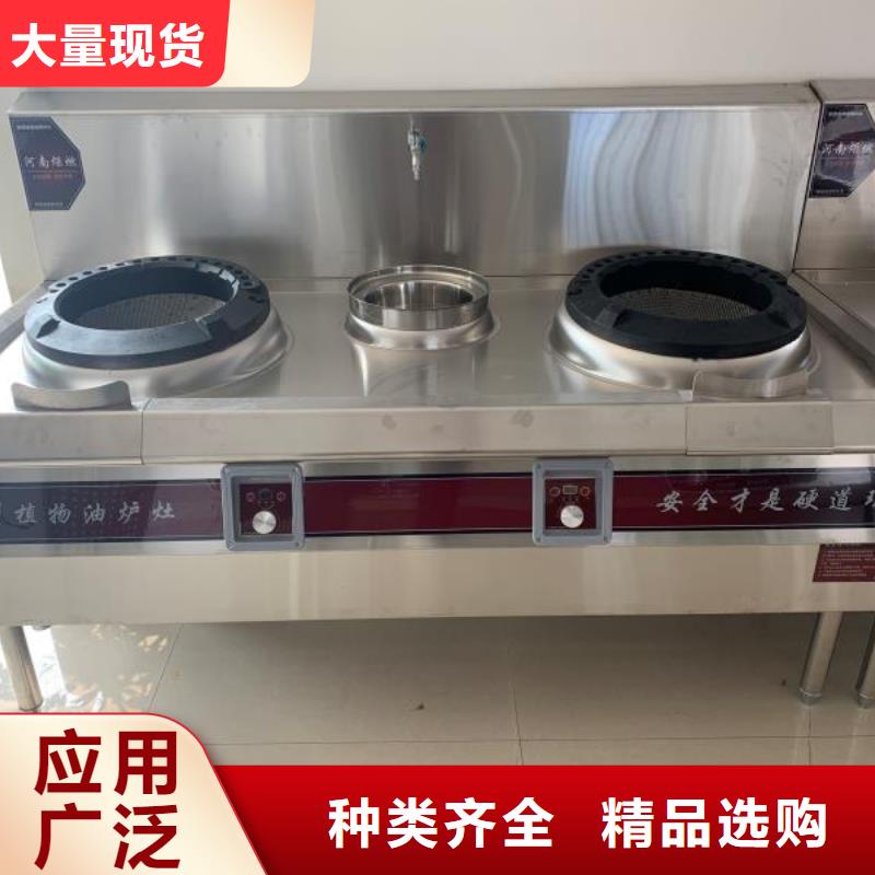 无醇植物燃料油,【植物油燃料】海量货源