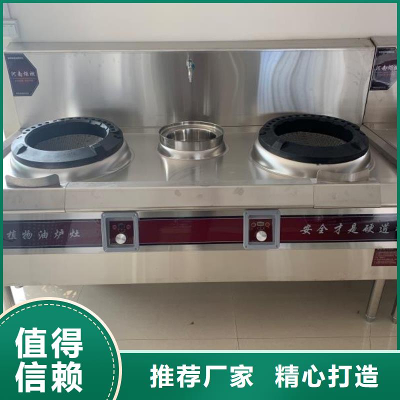 无醇植物燃料油无醇燃料注重细节