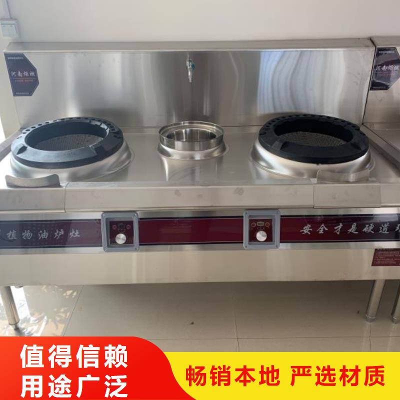 无醇植物燃料油植物油燃料厂家专业品质