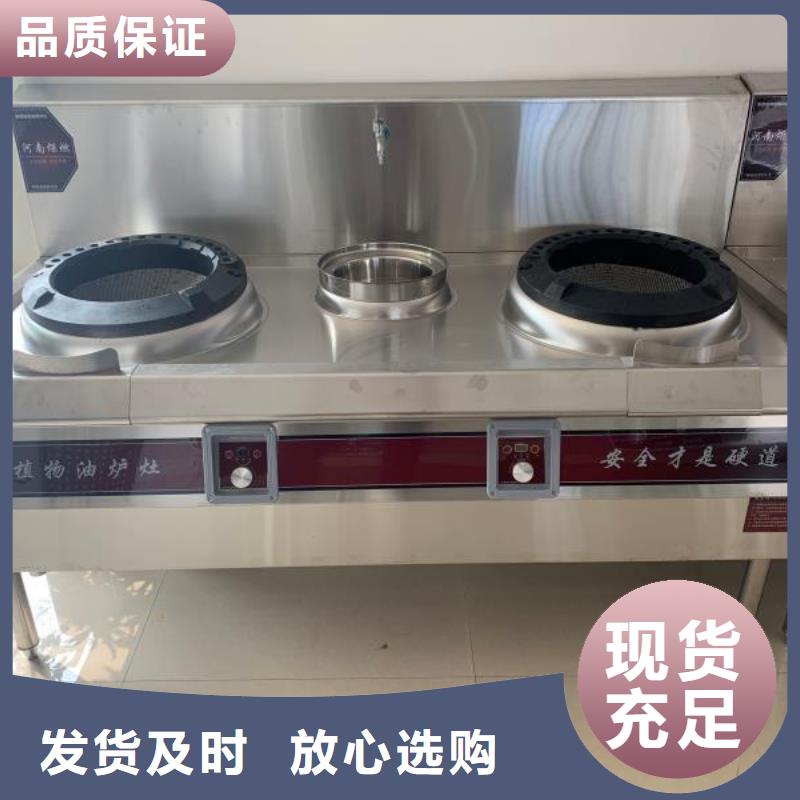 无醇植物燃料油【植物油燃料】满足客户需求
