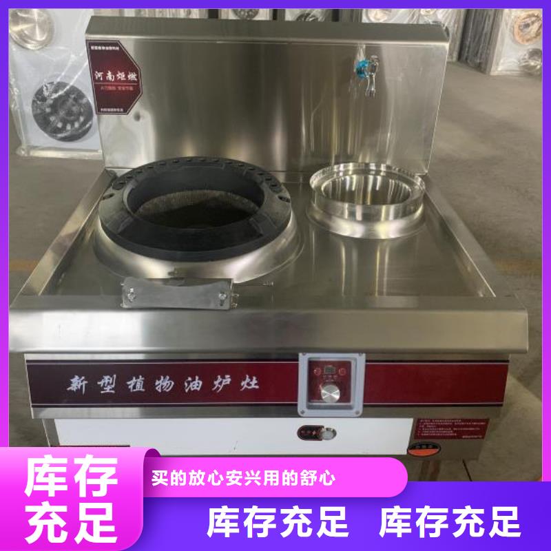 无醇植物燃料油植物油燃料支持定制加工