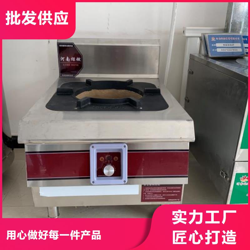 无醇植物燃料油静音植物油燃料灶具厂家拥有先进的设备