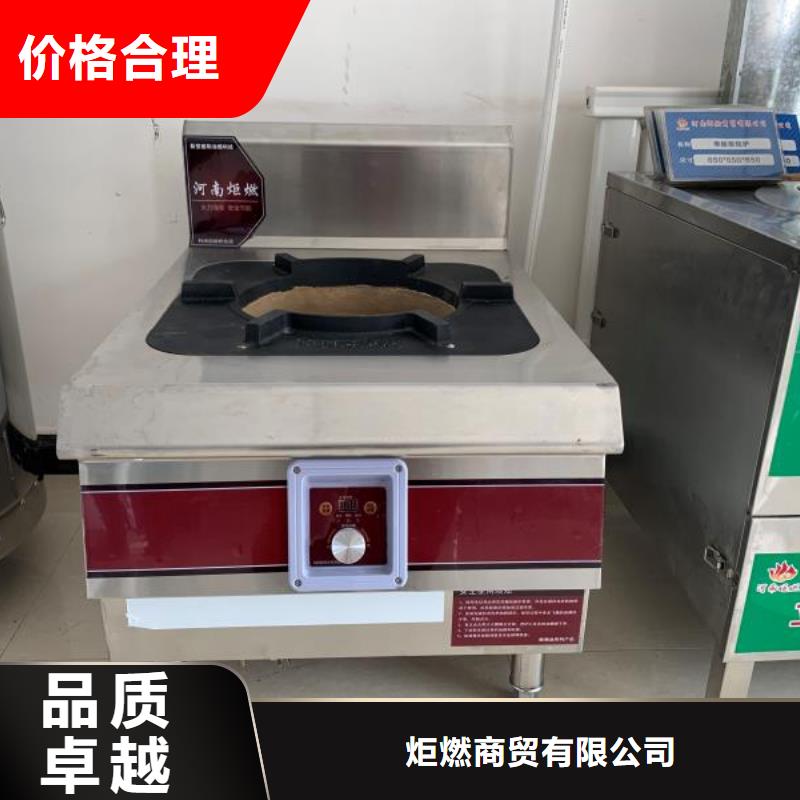 【无醇植物燃料油】无醇燃料品质商家